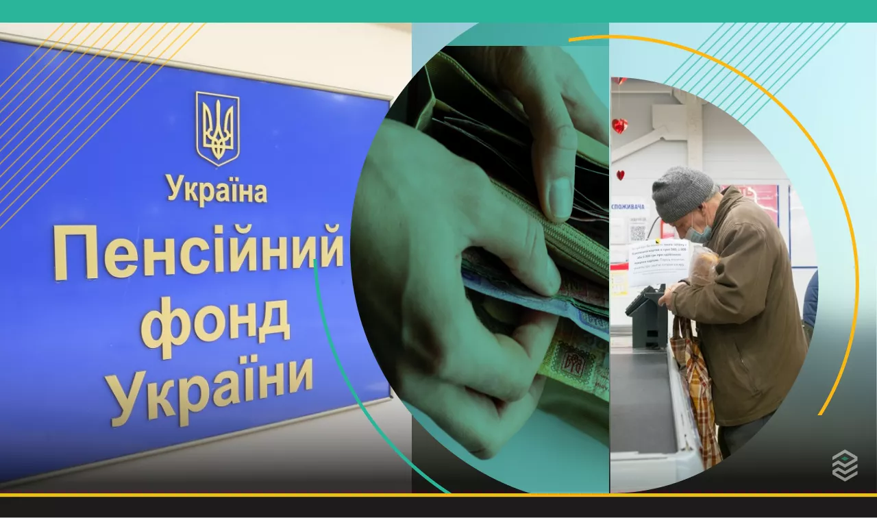 Фото: УНІАН; Колаж: Pro Гроші