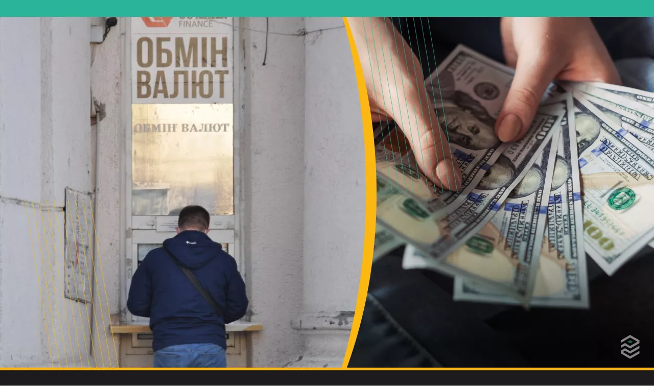 Фото: УНІАН, Pexels. Колаж: Pro Гроші