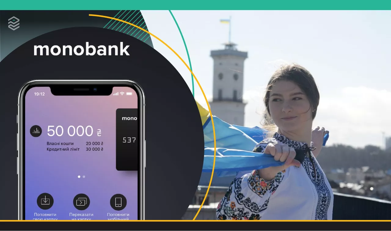 Фото: Monobank, УНІАН; Колаж: Pro Гроші
