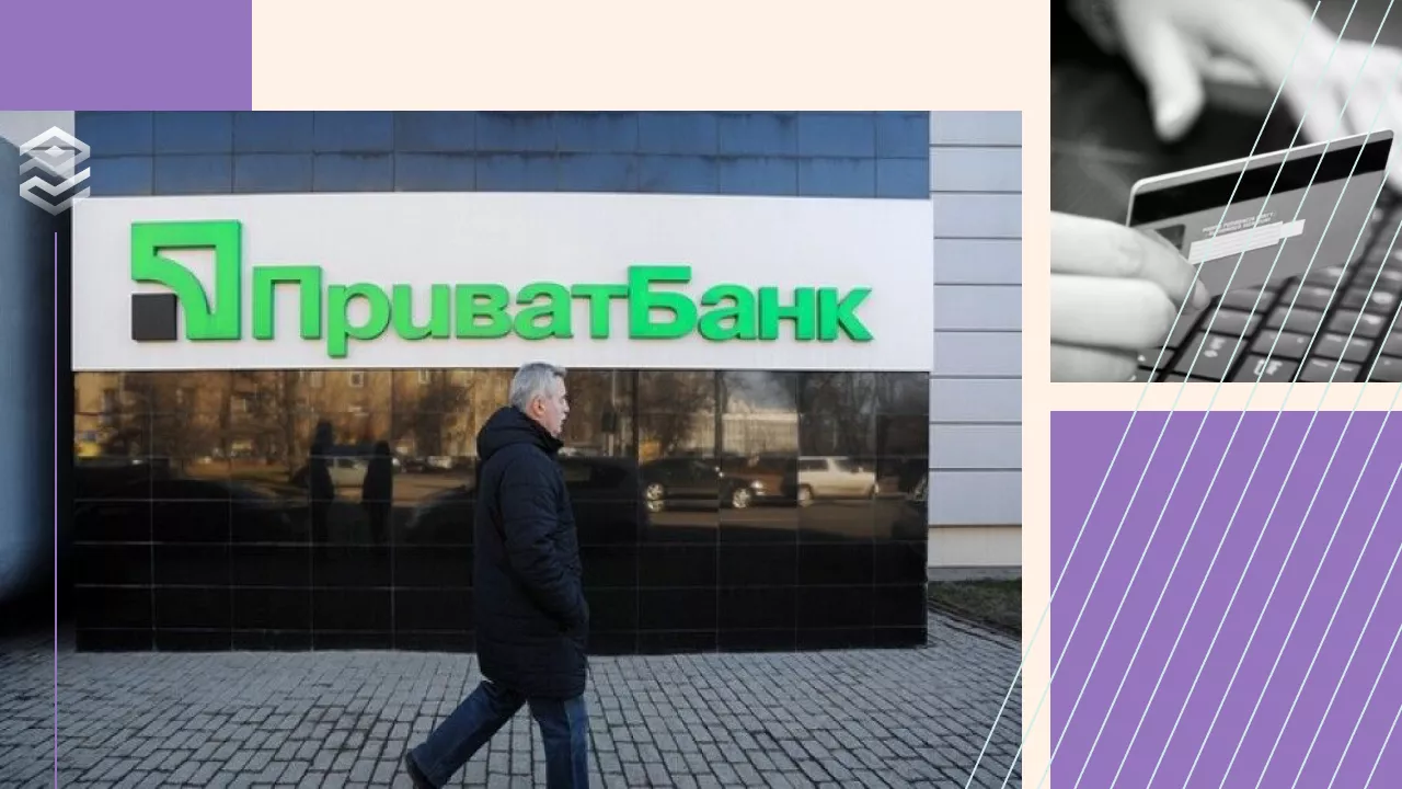 Колаж: Pro Гроші