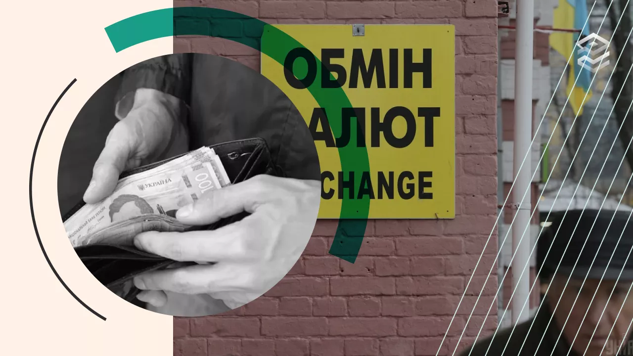 Фото: УНІАН. Колаж: Pro Гроші