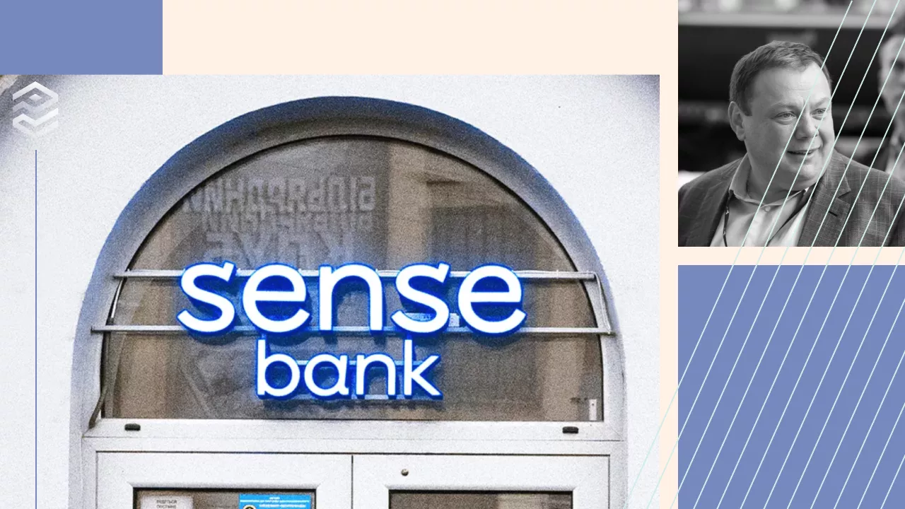 Фото: Sense Bank, УНІАН. Колаж: Pro Гроші