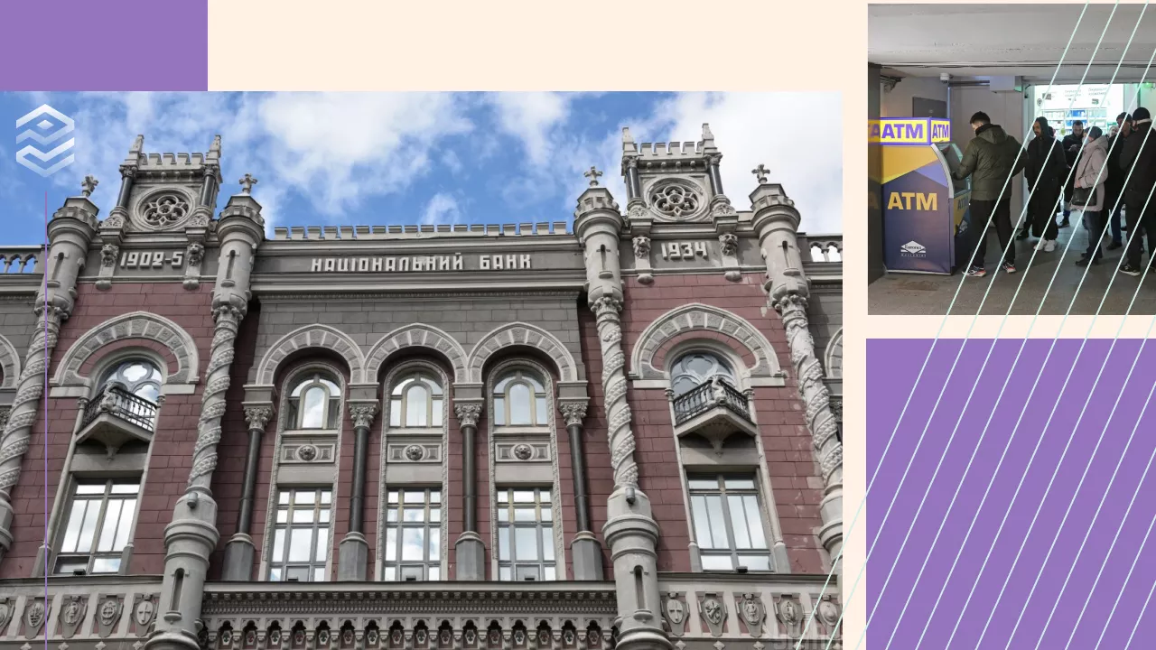 Фото: УНІАН. Колаж: Pro Гроші