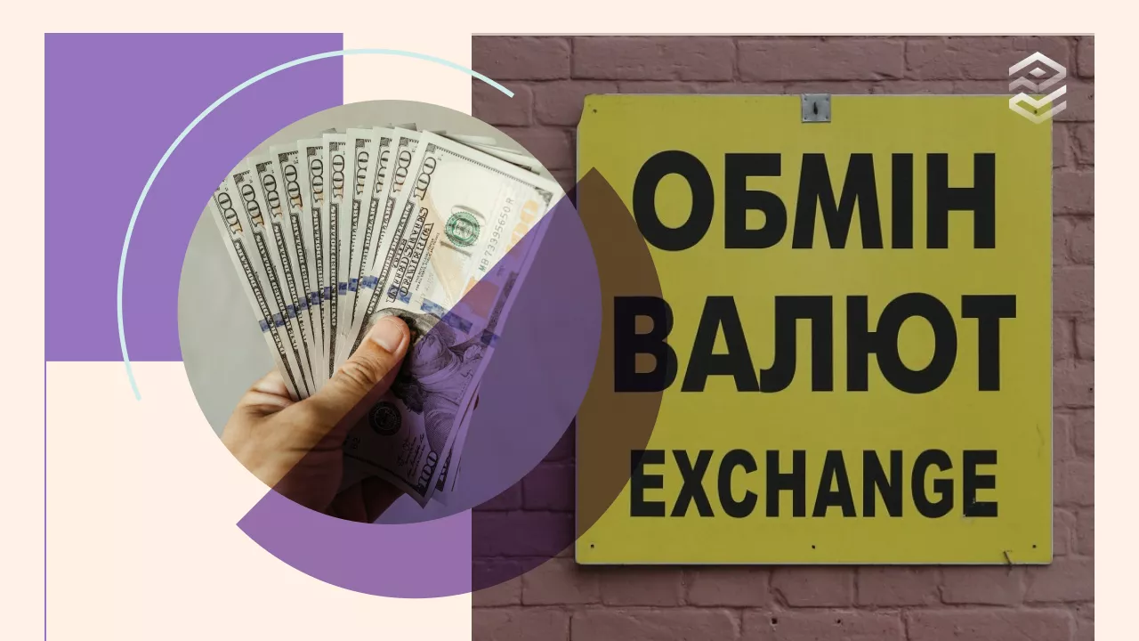 Фото: УНІАН, Pexels. Колаж: Pro Гроші