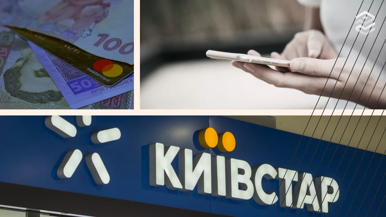 Фото: УНІАН, Pexels. Колаж: Pro Гроші