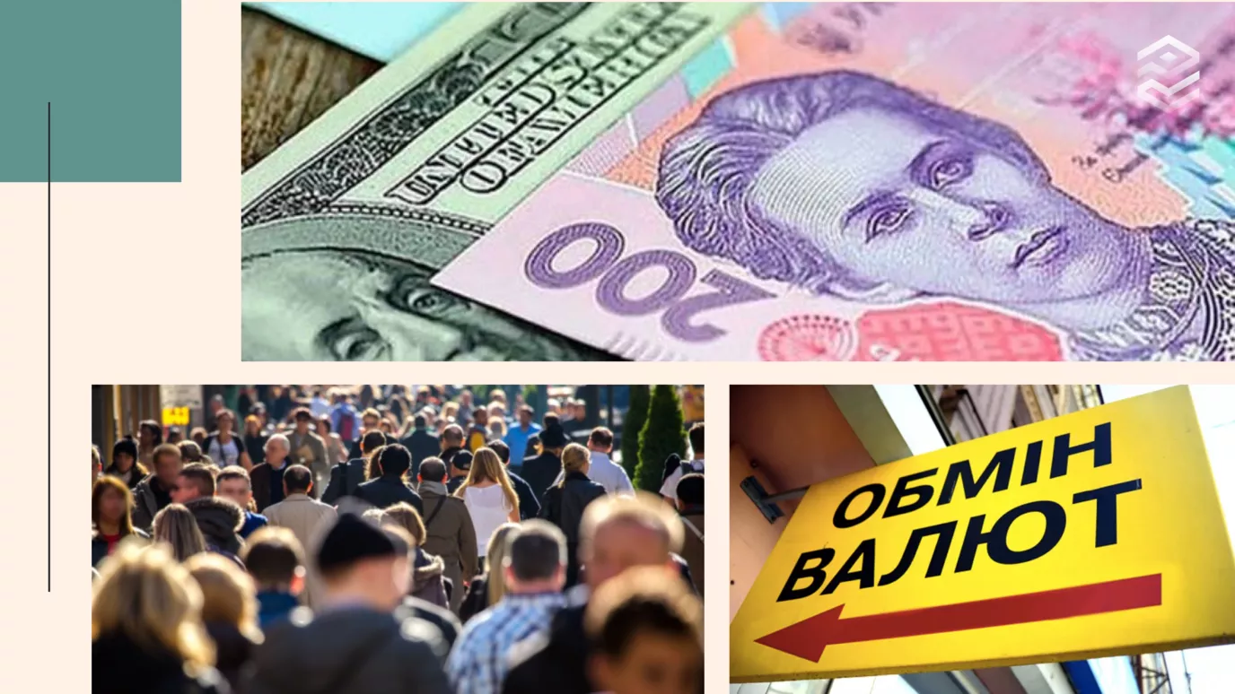Фото: УНІАН, Pexels. Колаж: Pro Гроші