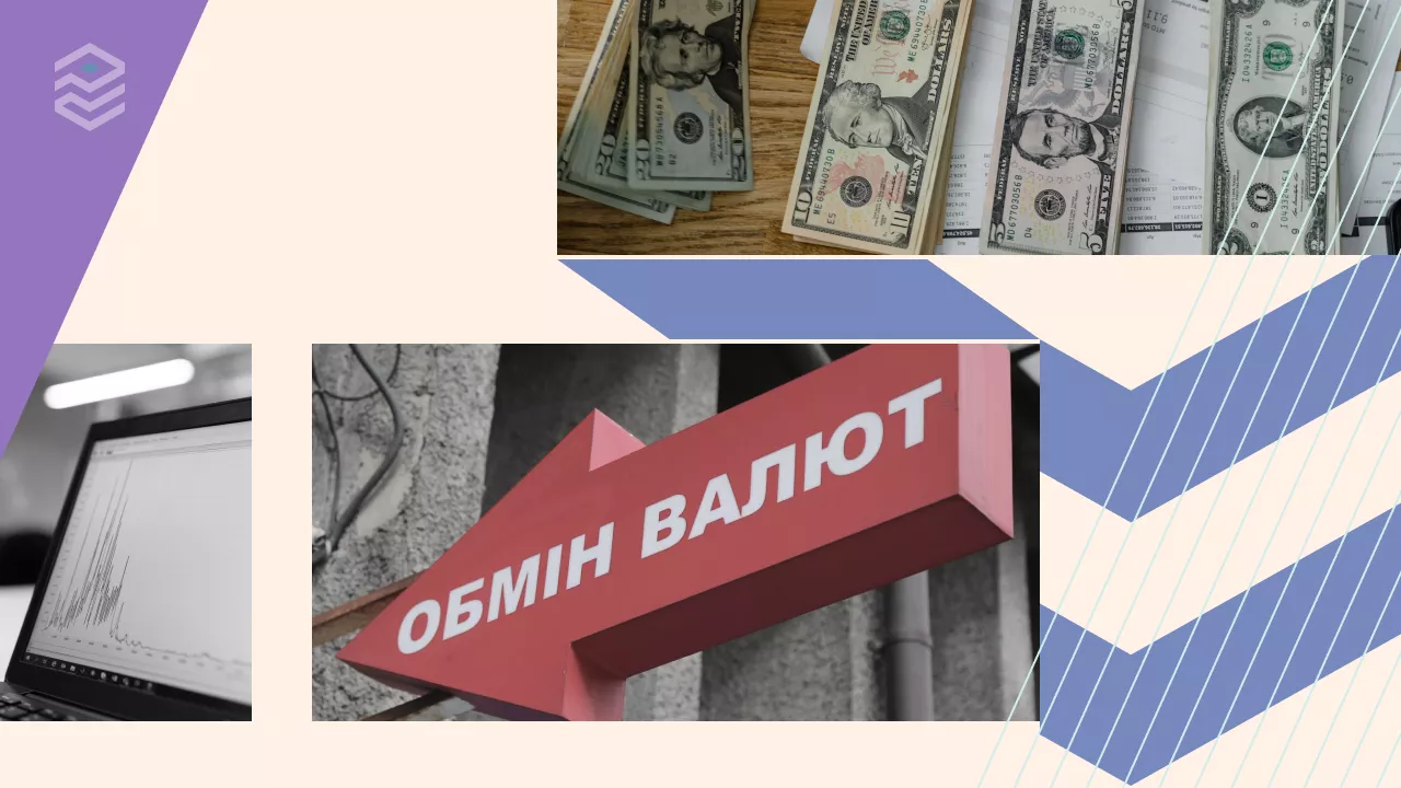 Фото: УНІАН, Pexels. Колаж: Pro Гроші