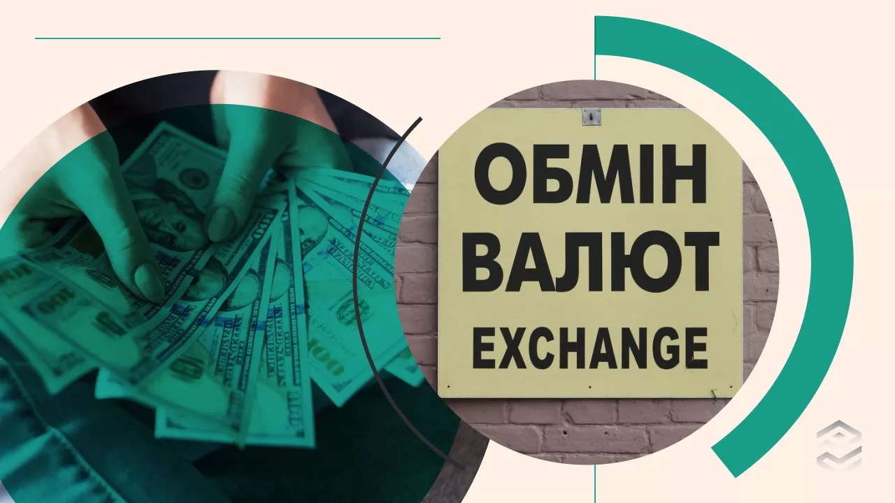 Фото: УНІАН, Pexels. Колаж: Pro Гроші