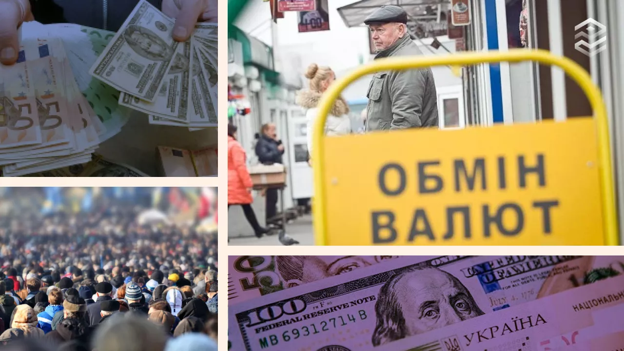 Фото: НБУ, УНИАН. Коллаж: Pro Гроші
