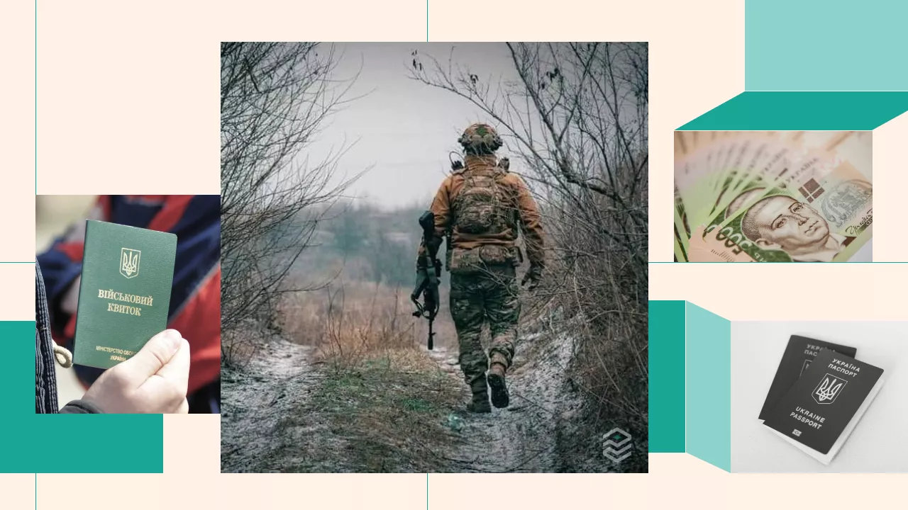Фото: Генштаб ВСУ, НБУ, УНИАН, Pexels. Коллаж: Pro Гроші