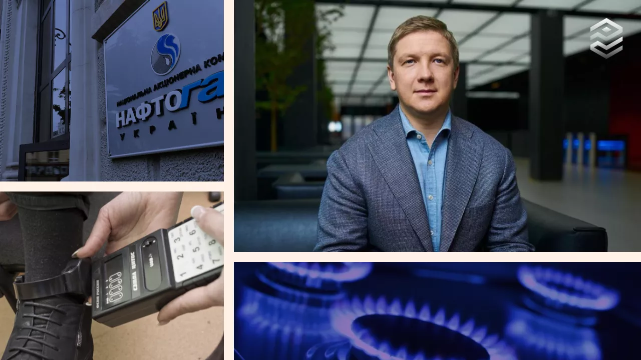 Фото: УНИАН, Нафтогаз. Коллаж: Pro Гроші