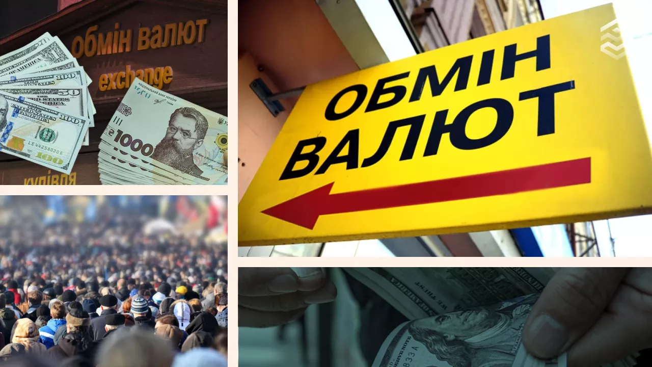 Фото: УНІАН. Колаж: Pro Гроші