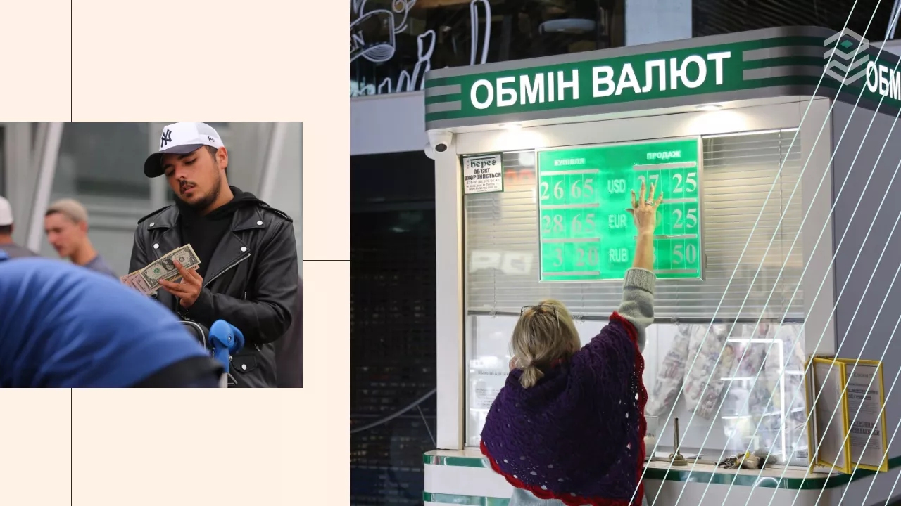 Фото: УНІАН. Колаж: Pro Гроші