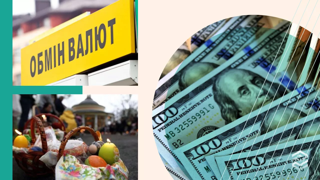 Фото: УНІАН. Колаж: Pro Гроші