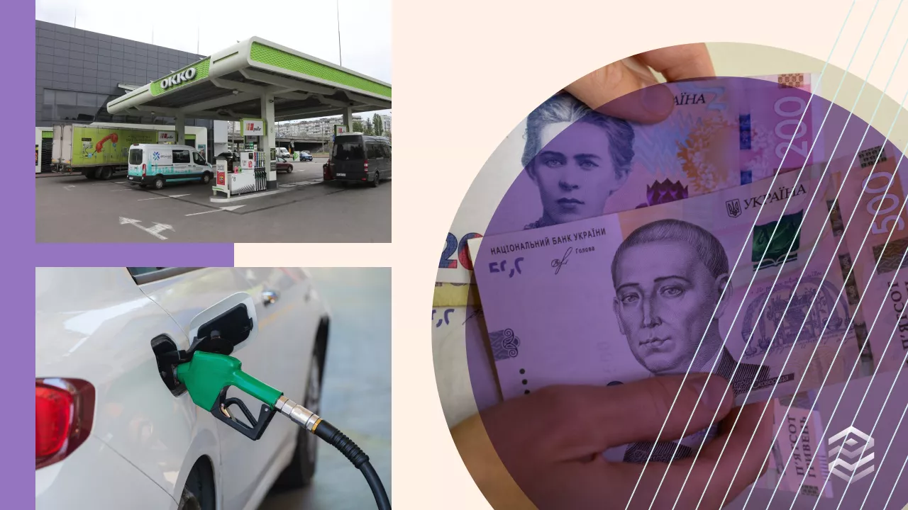 Фото: УНИАН, Pexels. Коллаж: Pro Гроші