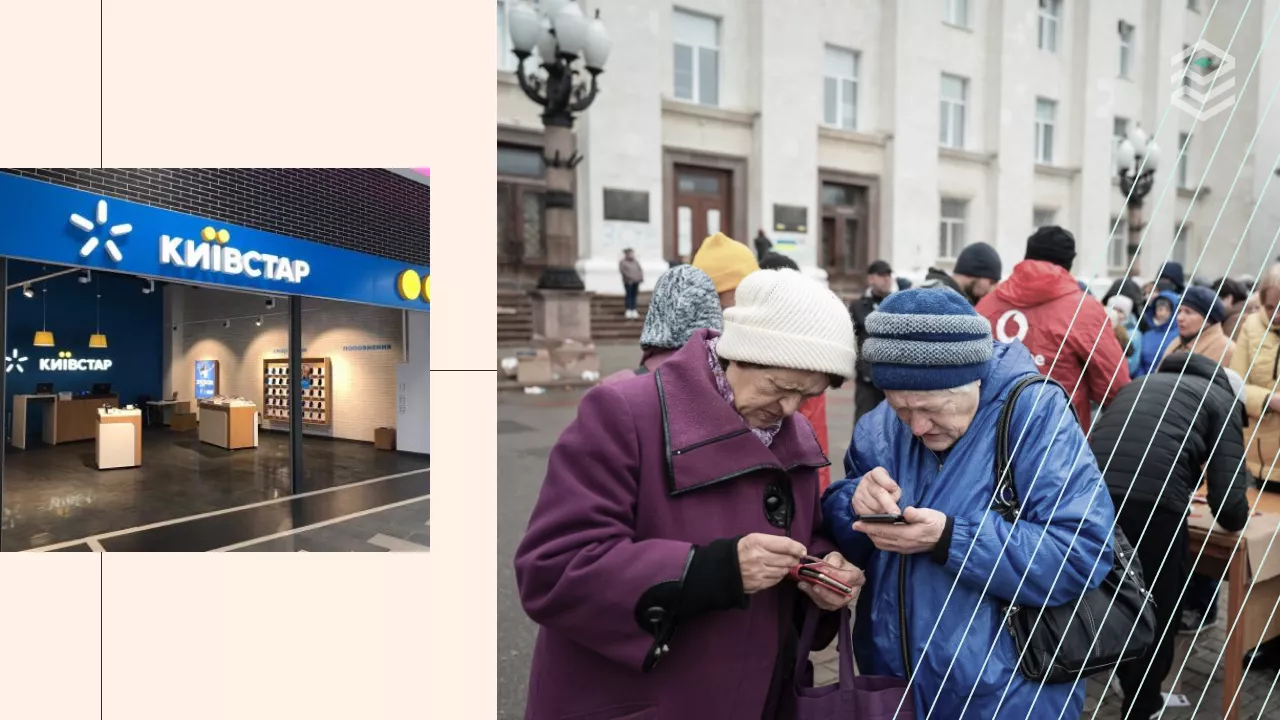 Фото: УНИАН, Киевстар. Коллаж: Pro Гроші