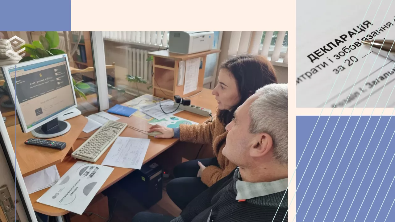 Фото: УНИАН, zak.tax.gov.ua. Коллаж: Pro Гроші