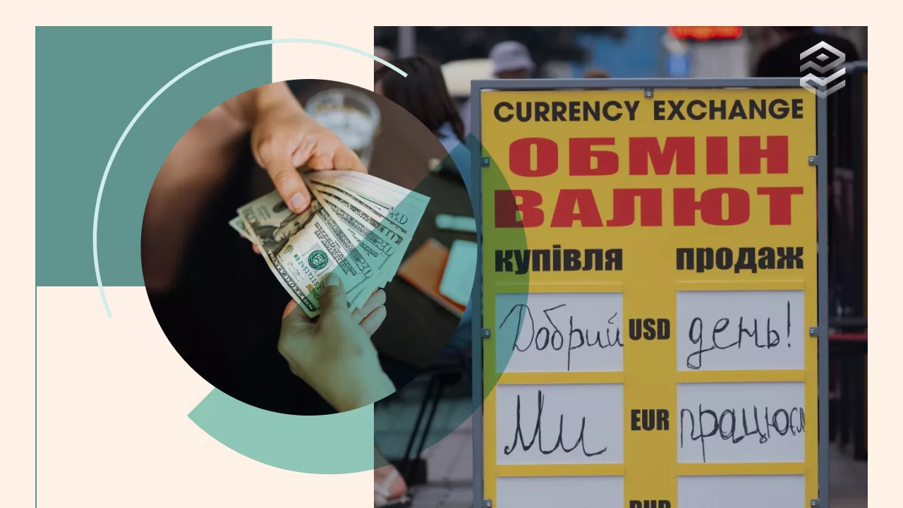 Фото: УНИАН, Pexels. Коллаж: Pro Гроші