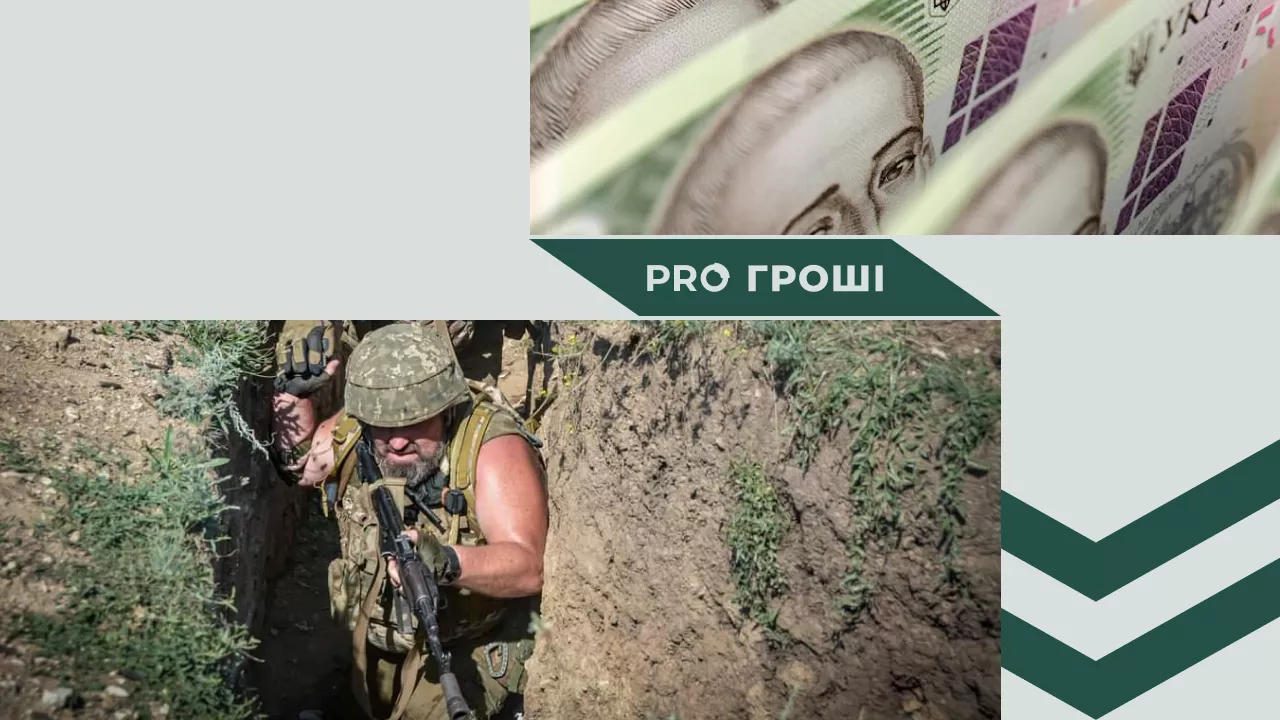Фото: Генштаб ЗСУ, УНІАН. Колаж: Pro Гроші
