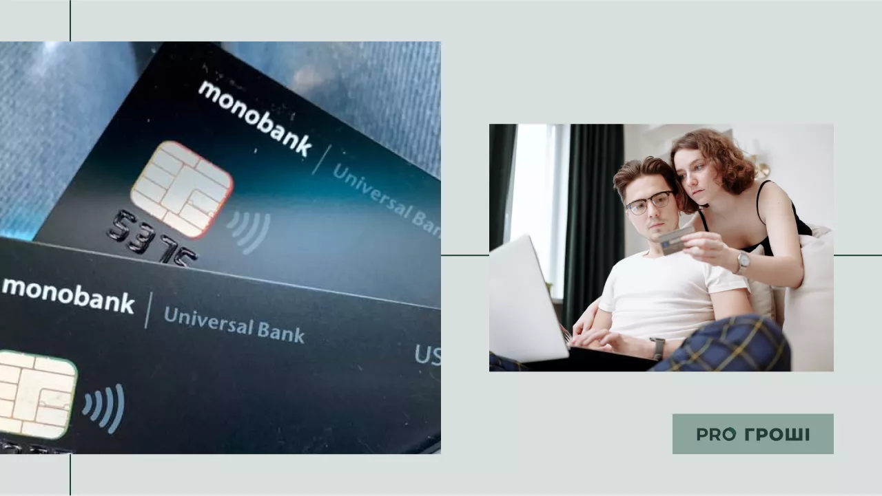 Фото: Monobank, Pexels. Колаж: Pro Гроші