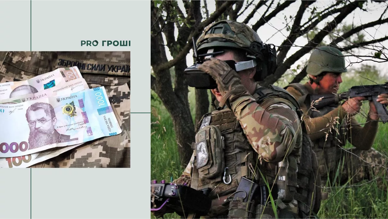 Фото: АрміяInform, Генштаб ЗСУ. Колаж: Pro Гроші