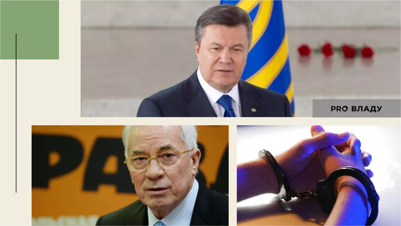 Фото: УНИАН, Виктор Янукович/Facebook, Unsplash. Коллаж: Pro Владу