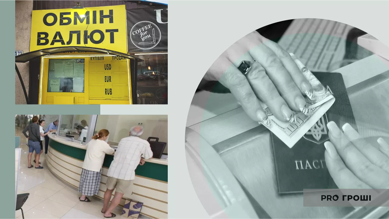 Фото: УНИАН. Коллаж: Pro Гроші