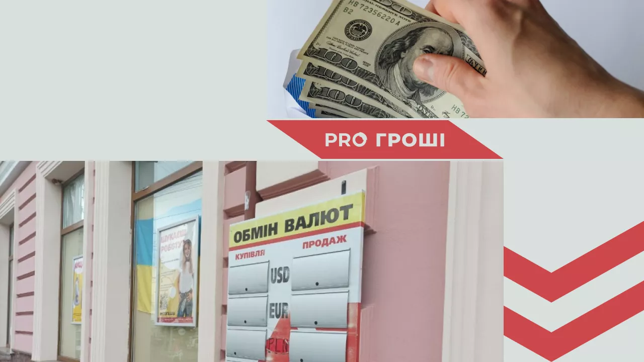 Фото: molbuk.ua, УНИАН. Коллаж: Pro Гроші