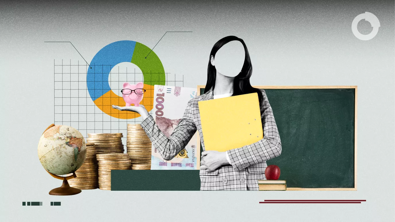 Деньги украинских учителей – главное о зарплатах, льготах и доплатах педагогам