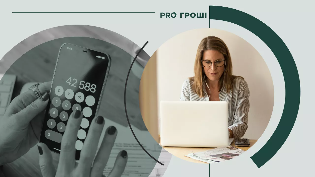Фото: Pexels, Unsplash. Колаж: Pro Гроші