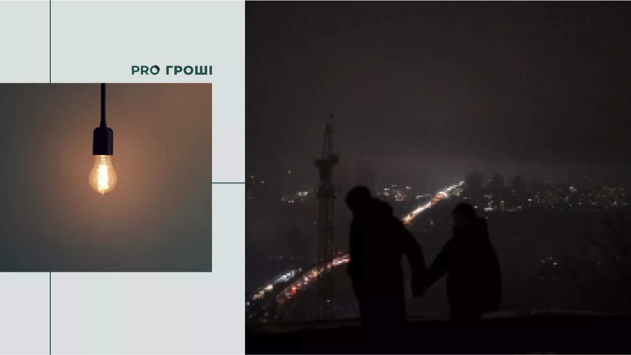 Фото: УНІАН, pexels. Колаж: Pro Гроші
