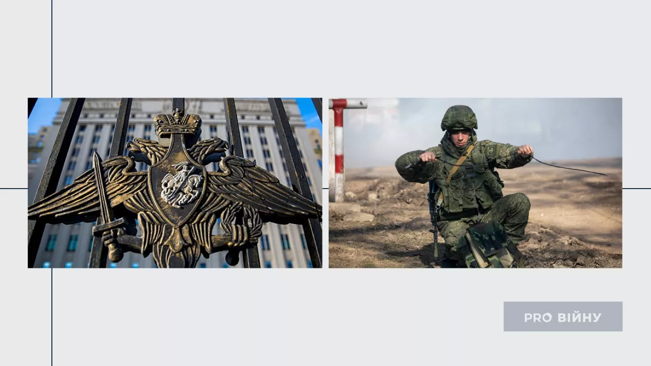 Фото: Минобороны РФ/Facebook. Колаж: Pro Війну