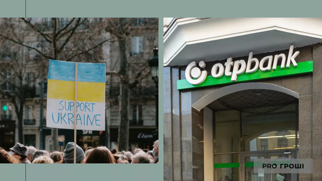 Фото: Pexels, OTP Bank, Украина/Facebook. Коллаж: Pro Гроші