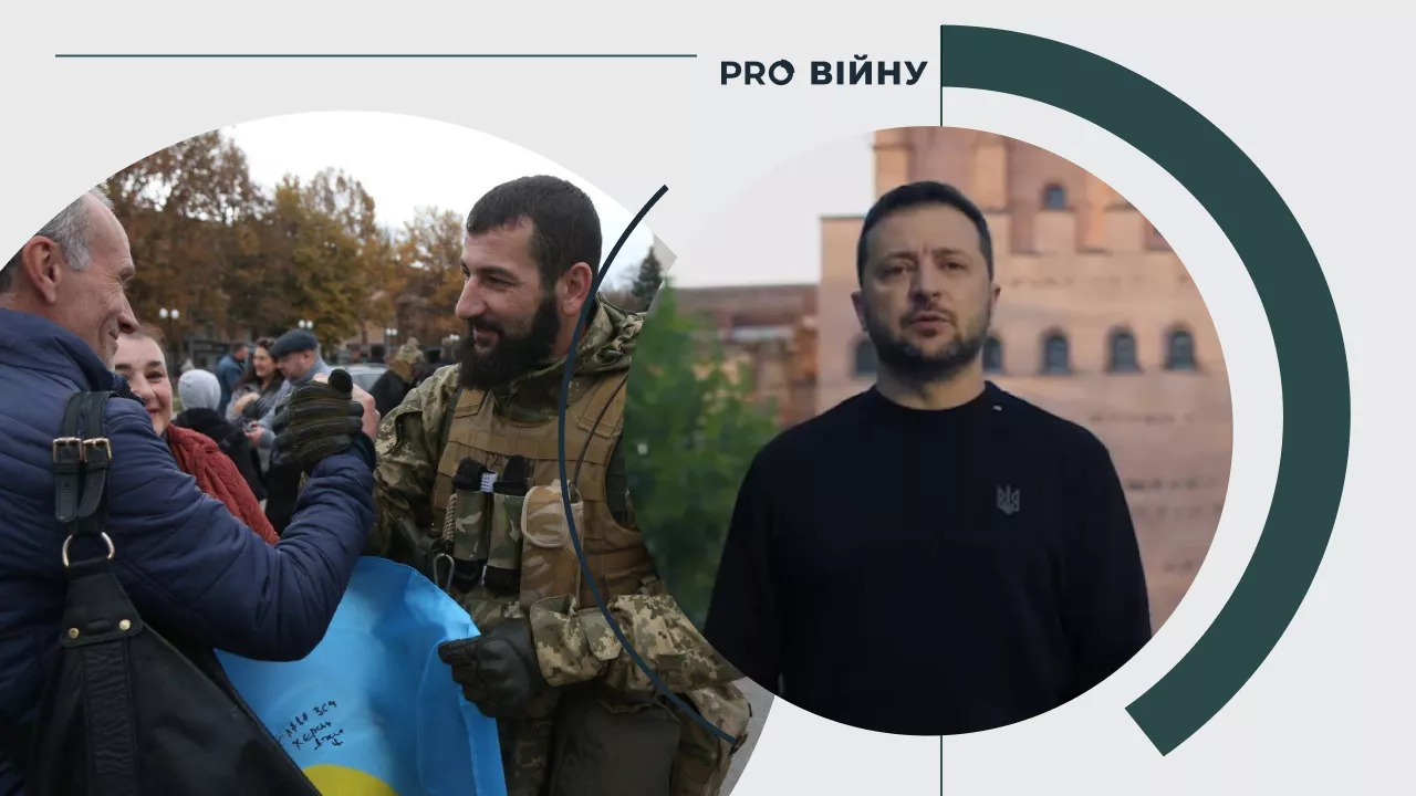 Фото: УНИАН, Zelensky/Telegram. Коллаж: Pro Гроші