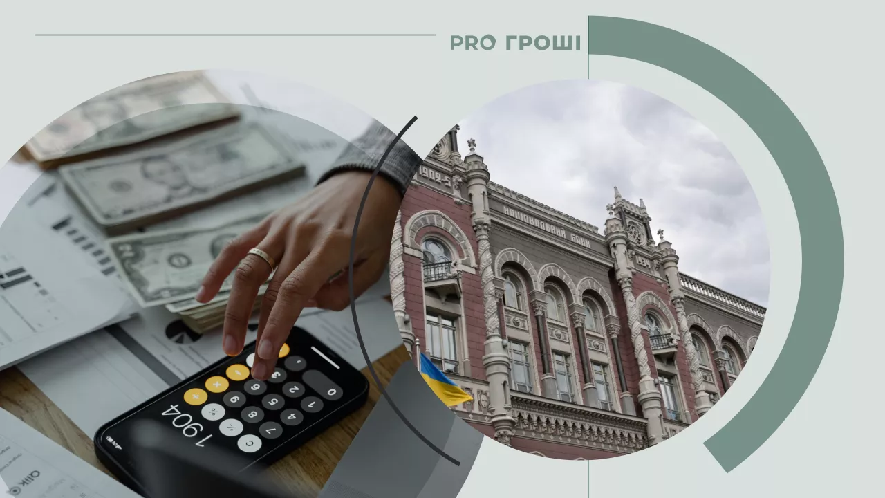 Фото: УНИАН, Pexels. Коллаж: Pro Гроші