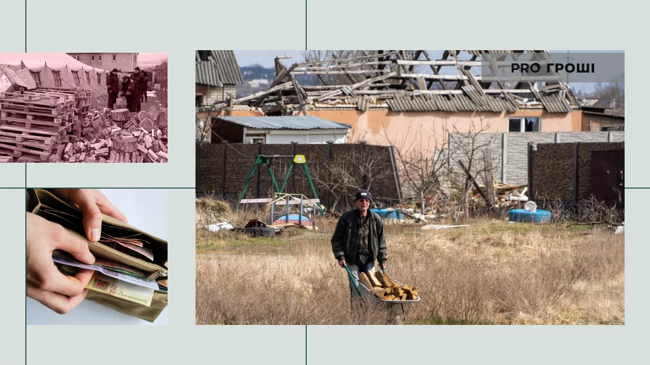 Фото: УНІАН. Колаж: Pro Гроші