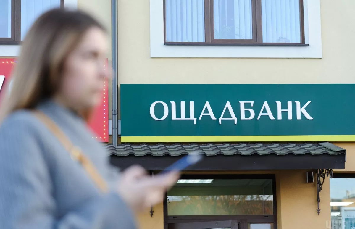 Фото: УНИАН
