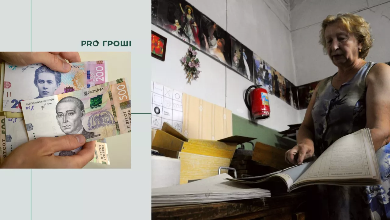 Фото: УНІАН. Колаж: Pro Гроші