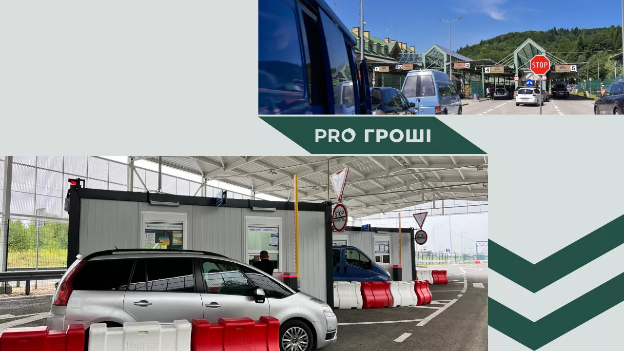 Фото: ДПСУ/Facebook. Колаж: Pro Гроші