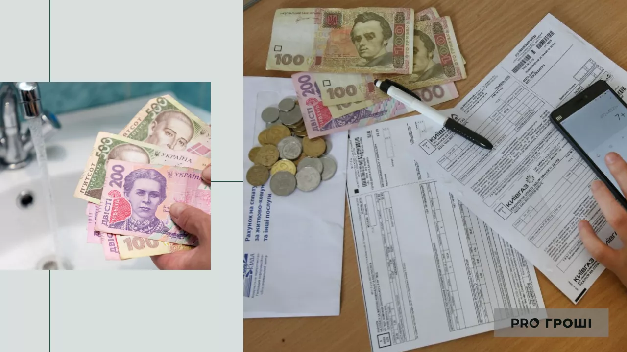 Фото: УНІАН. Колаж: Pro Гроші