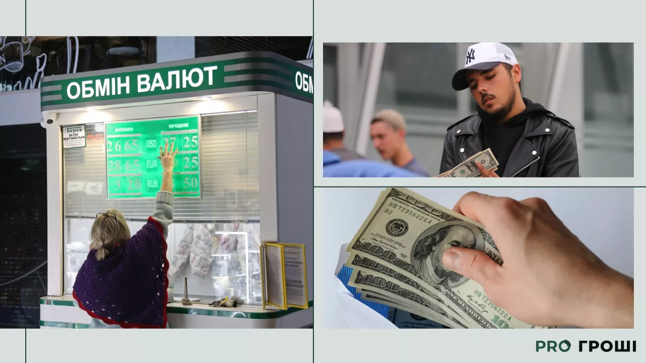 Фото: УНИАН. Коллаж: Pro Гроші