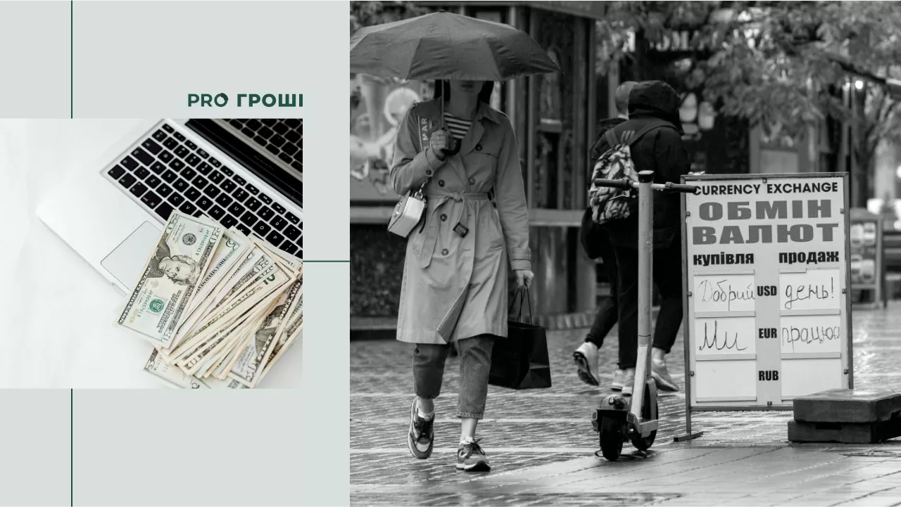 Фото: УНИАН, pexels. Коллаж: Pro Гроші