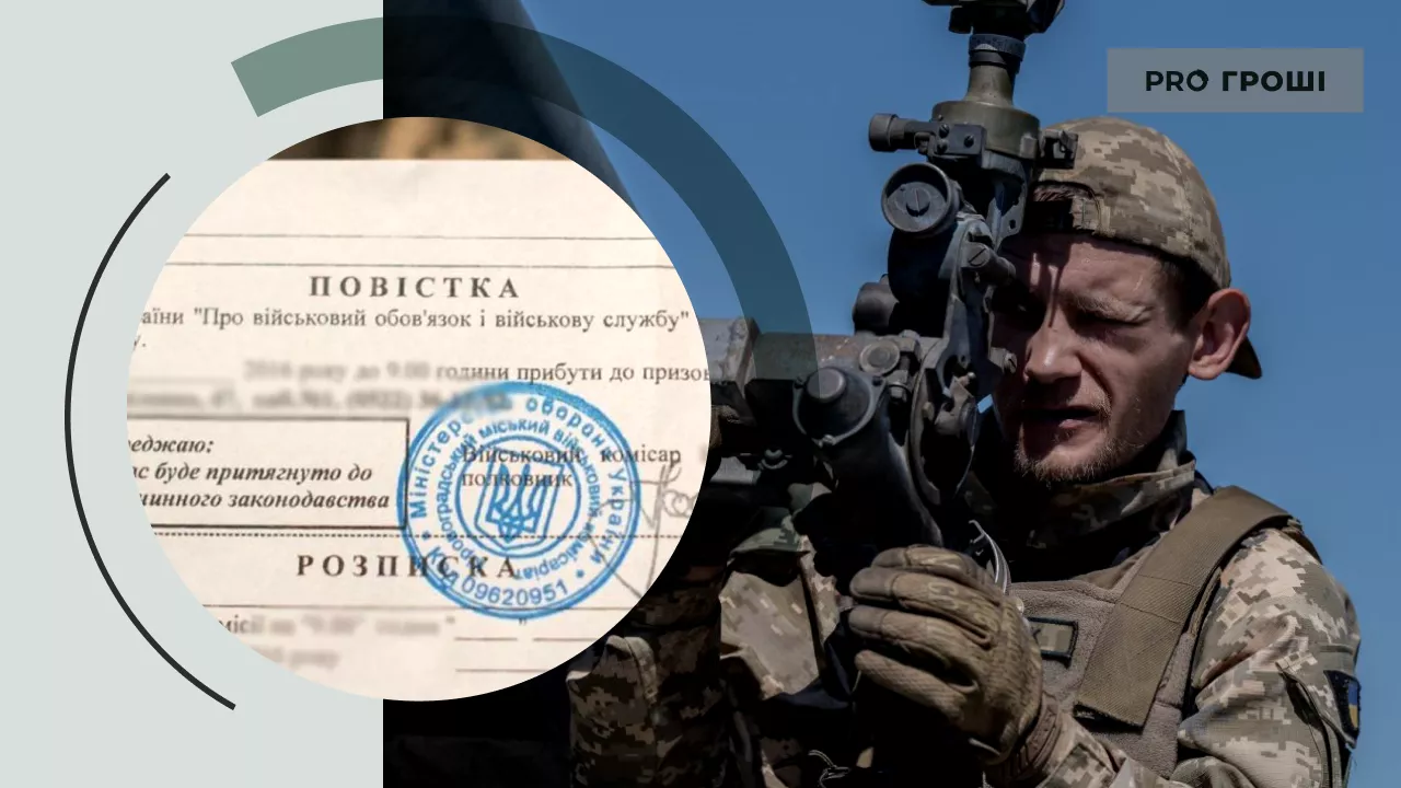 Фото: Суспільне, УНІАН. Колаж: Pro Гроші