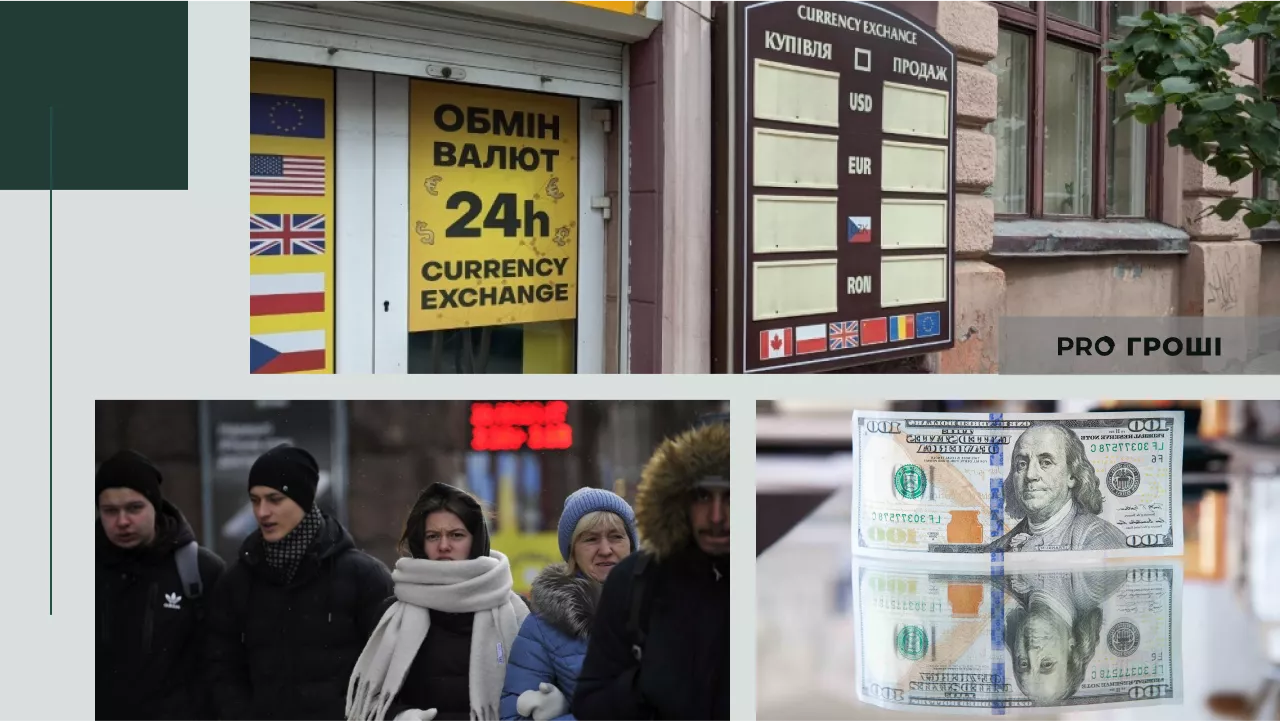 Фото: НБУ, УНИАН, molbuk.ua. Коллаж: Pro Гроші