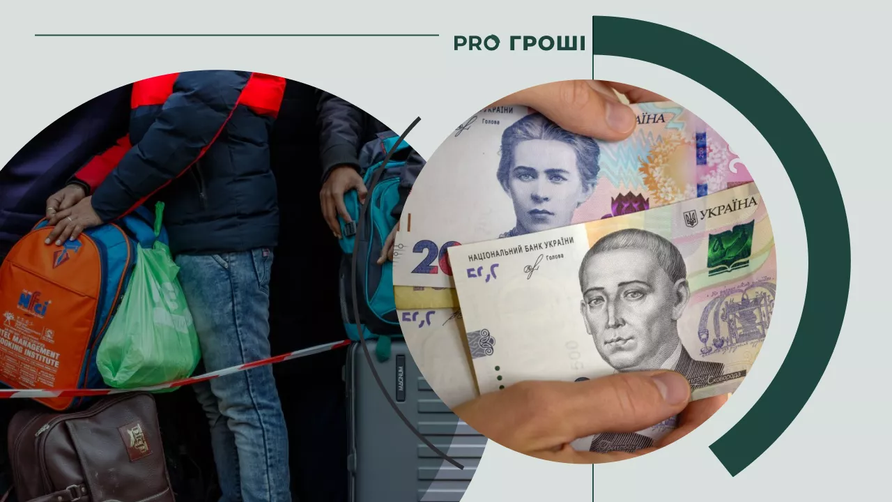 Фото: УНИАН. Коллаж: Pro Гроші