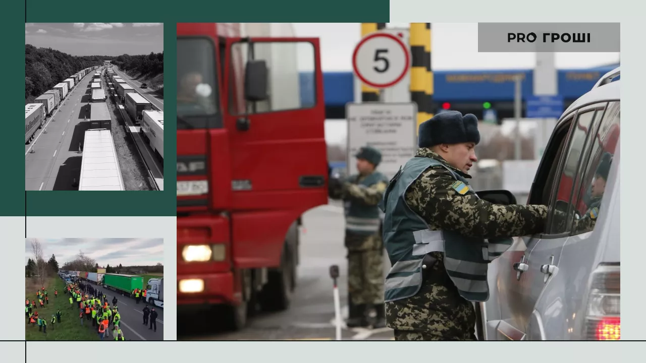 Фото: УНІАН, Pexels, скриншот. Колаж: Pro Гроші