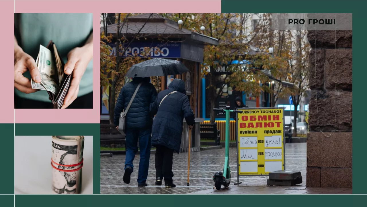 Фото: Pexels, УНИАН. Коллаж: Pro Гроші