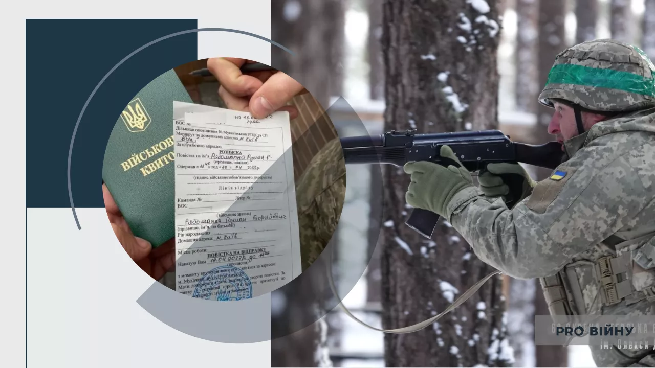 Фото: УНІАН, Генштаб ЗСУ. Колаж: Pro Війну