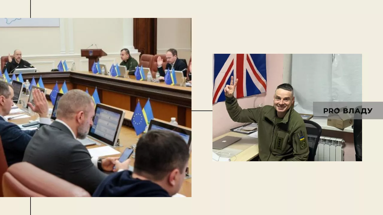 Фото: Facebook Юрія Мироненка, Кабмін. Колаж: Pro Владу
