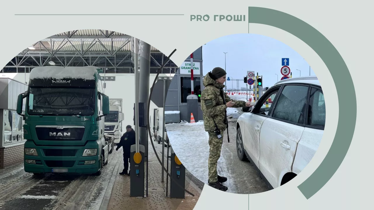 Фото: ДПСУ/Facebook. Колаж: Pro Гроші